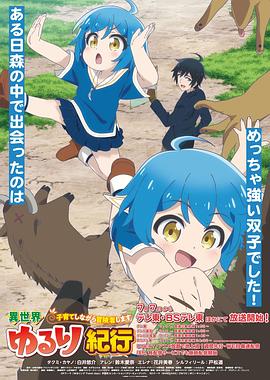 南开seo优化入门